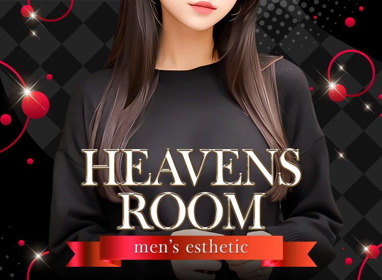 HEAVENS ROOM (ヘブンズルーム)